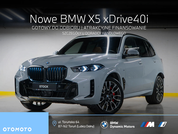 BMW X5 xDrive40i