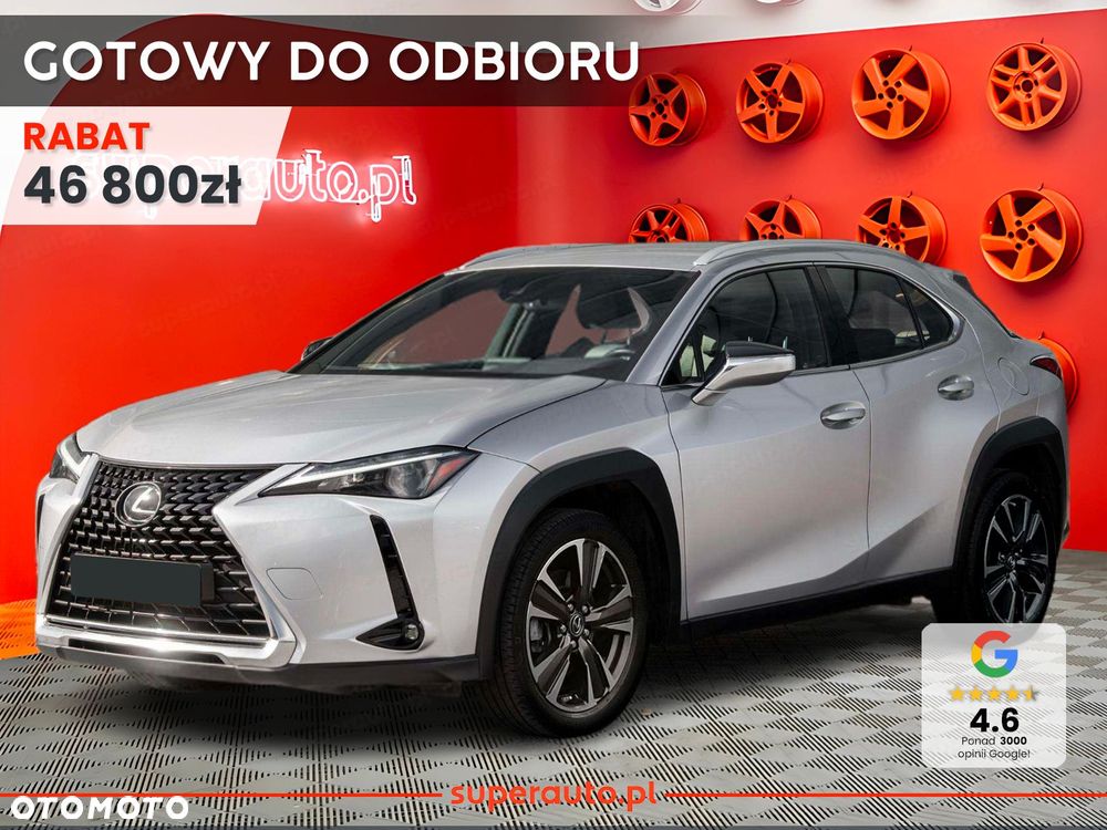 Lexus UX