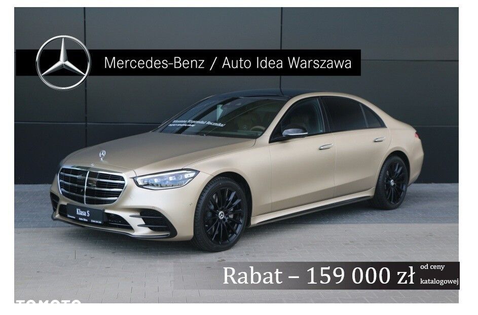 Mercedes-Benz Klasa S - 1