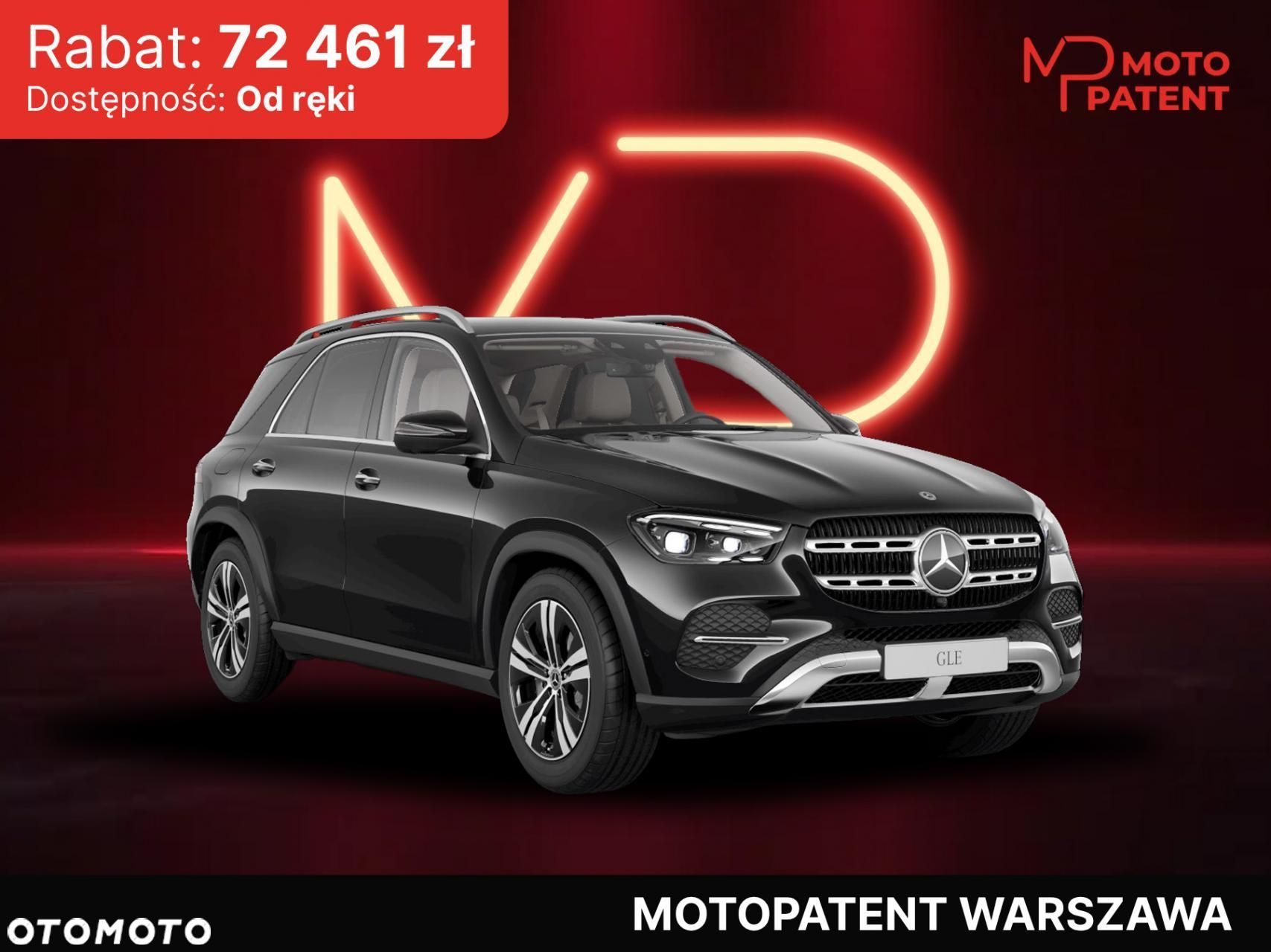 Mercedes-Benz GLE - 1