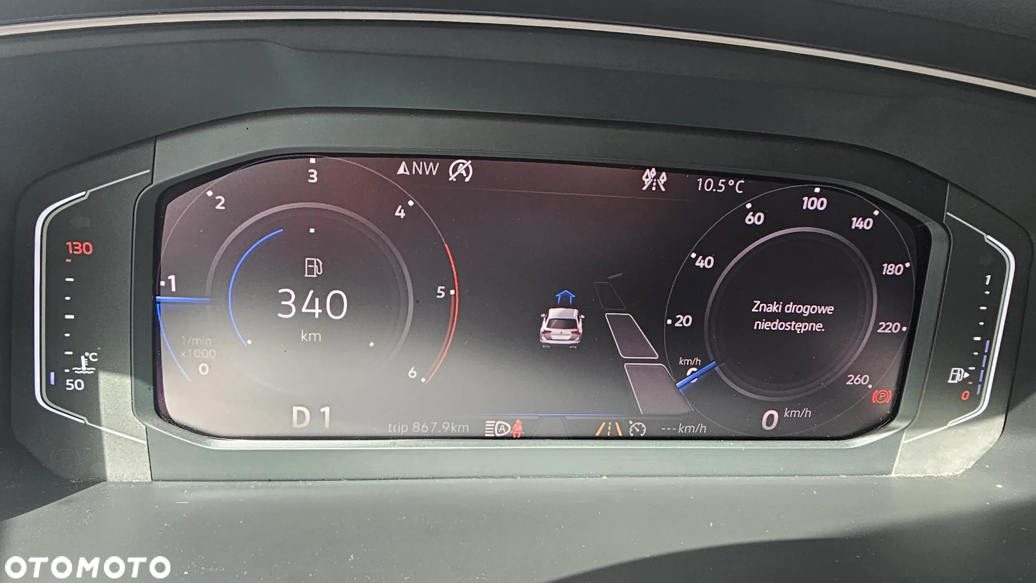 Volkswagen Tiguan - 14