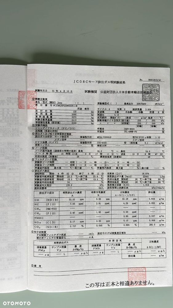 Jeep Wrangler 3.6 Unlim Rubicon X - 14