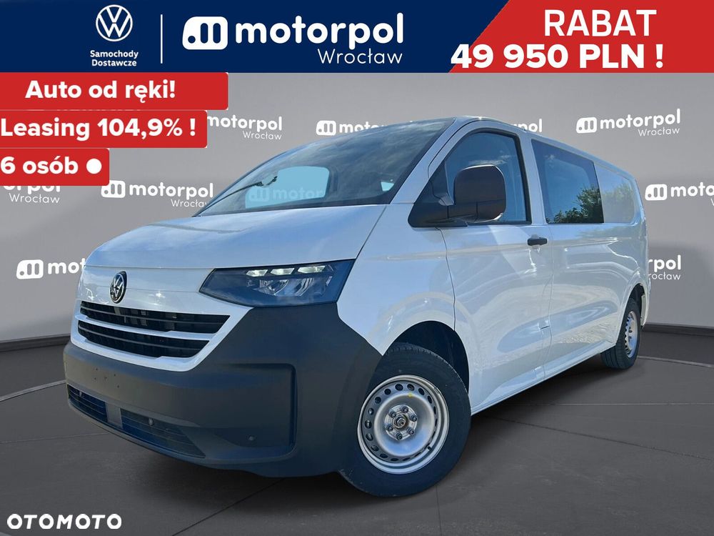 Volkswagen TransporterT7FurgonPlus6osobAUTOMAT20TDI170KMro3500mm - 1