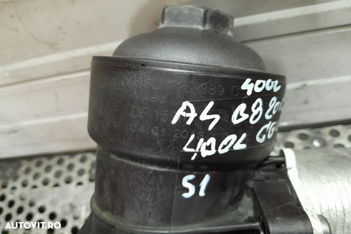 Termoflot racire ulei 08L115389C / 03L117021C 08L115389C / 03L117021C - 2