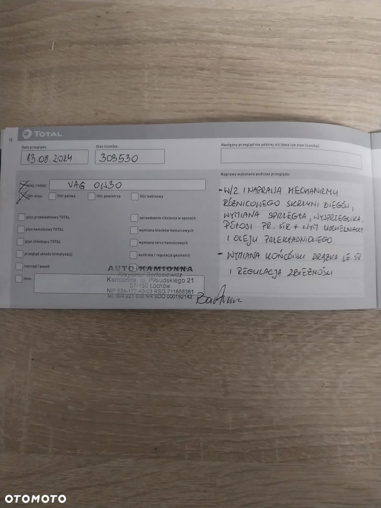 Volkswagen CRAFTER - 15