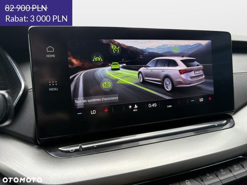 Skoda Octavia 2023