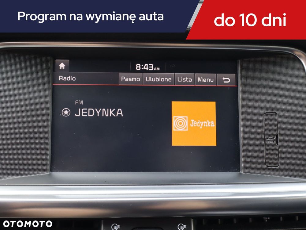 Kia Optima - 14
