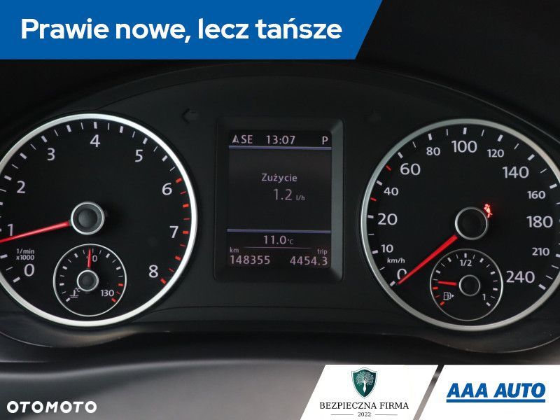 Volkswagen Tiguan - 12