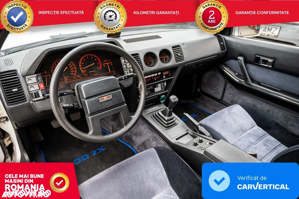 Nissan 300 ZX - 19