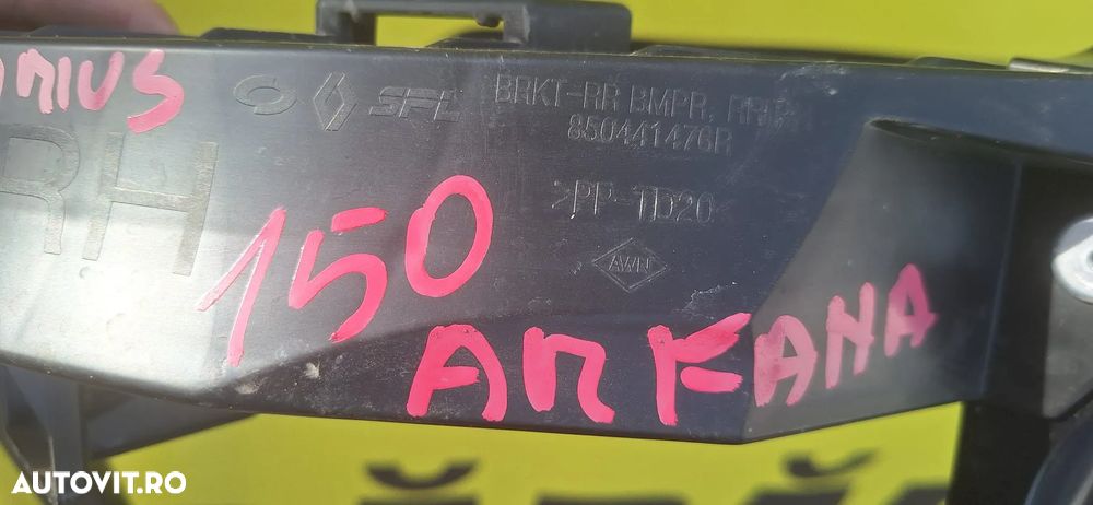 SUPORT BARA DREAPTA SPATE  RENAULT ARKANA - 5