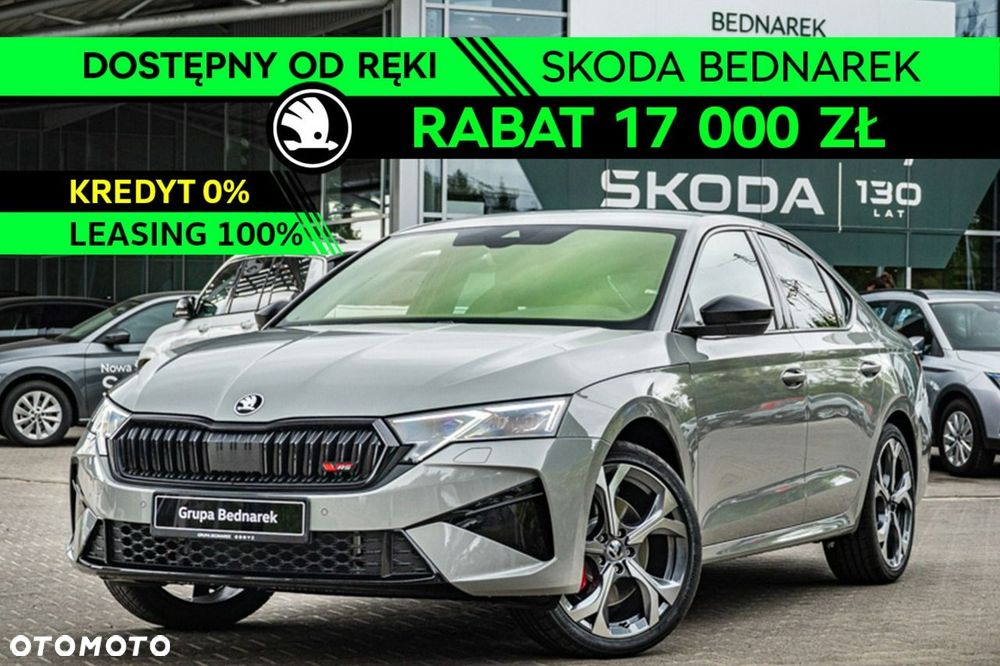 Skoda Octavia - 2