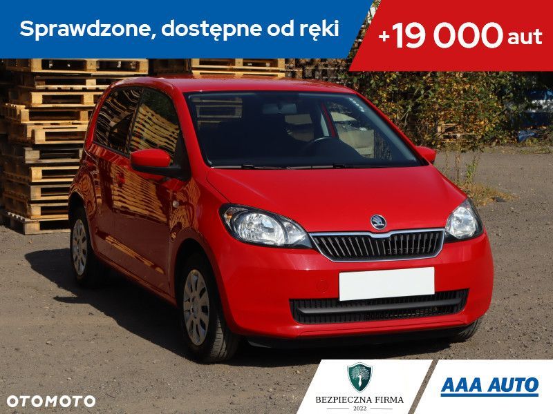 Skoda Citigo - 1