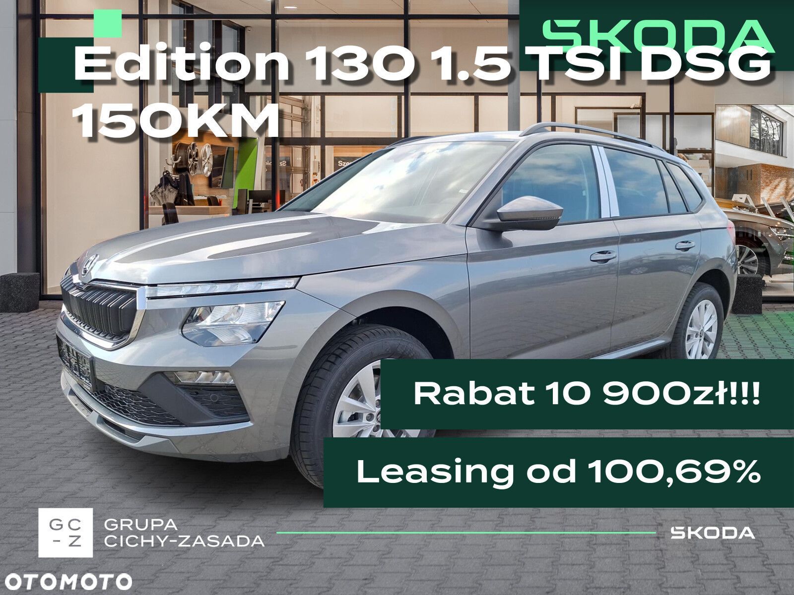 Skoda Kamiq 1.5 TSI Edition 130 DSG - 1