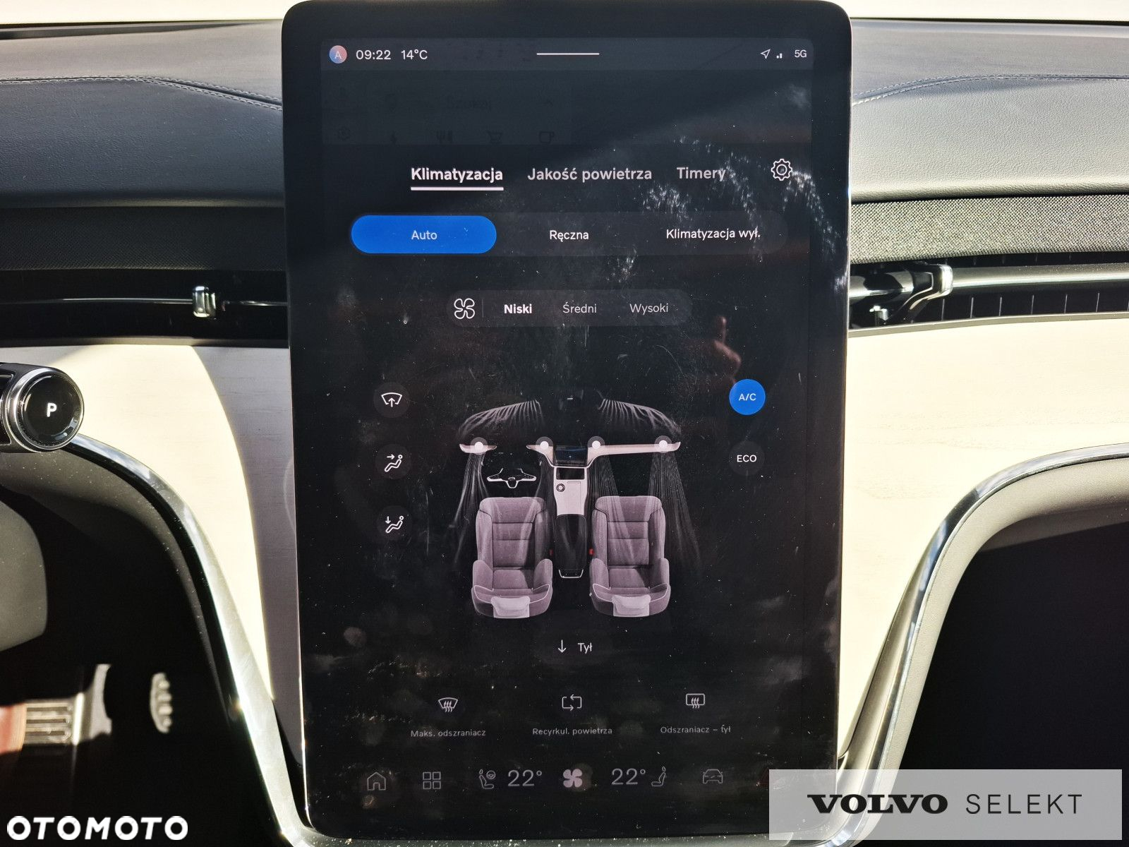 Volvo EX90 - 23