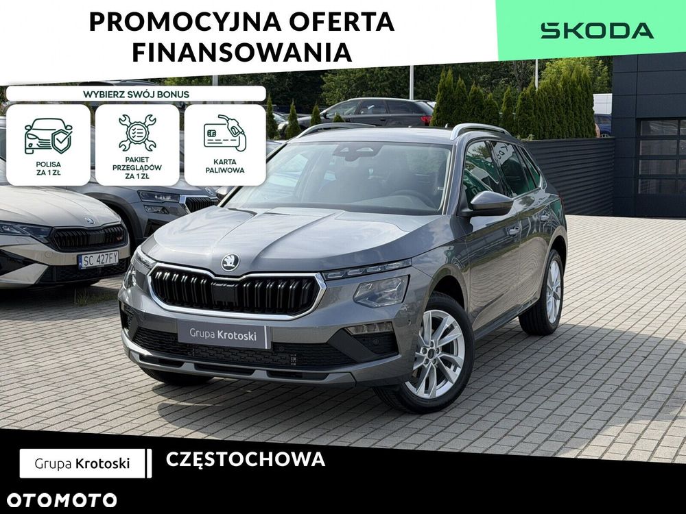 Skoda Kamiq - 2