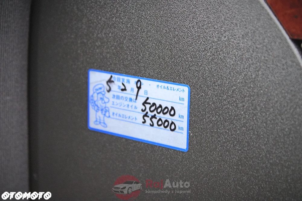 Mercedes-Benz Klasa S 350 7G-TRONIC - 8