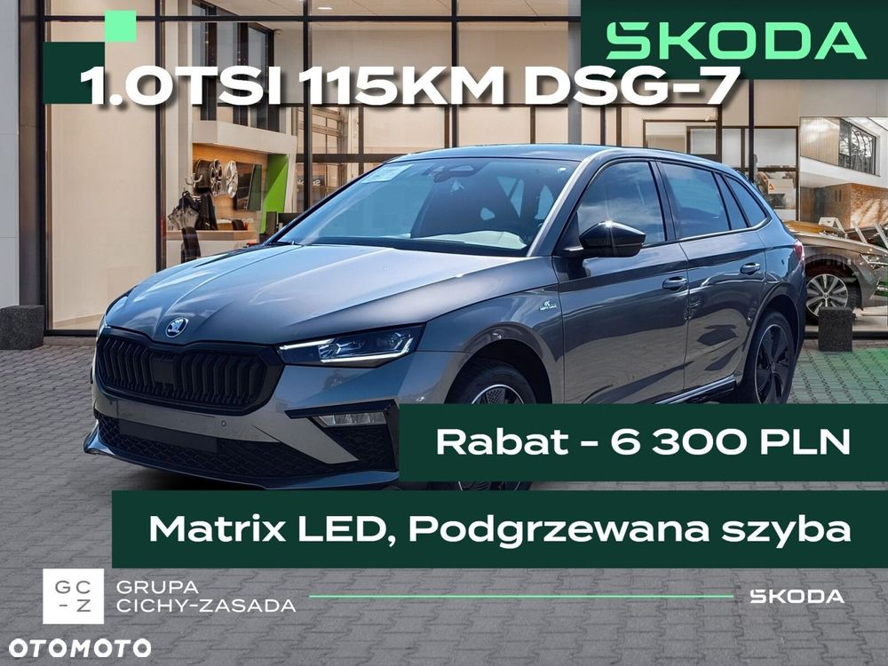 Skoda Scala - 2
