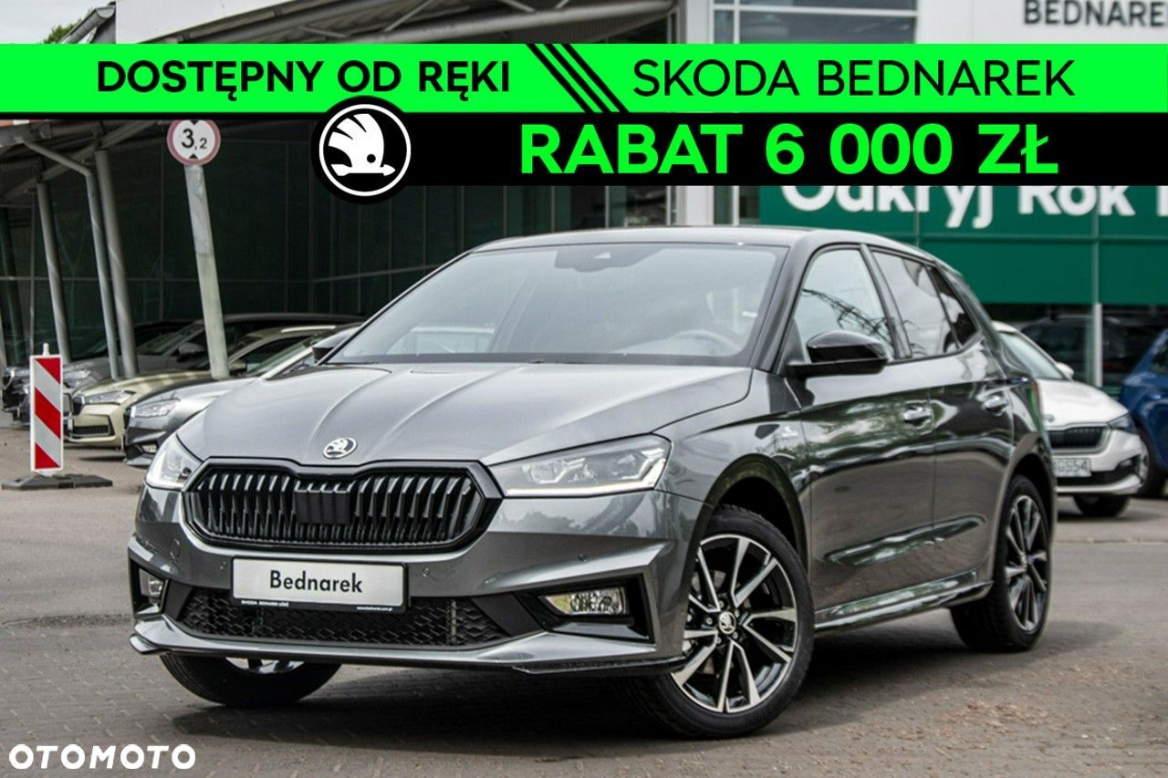 Skoda Fabia - 1