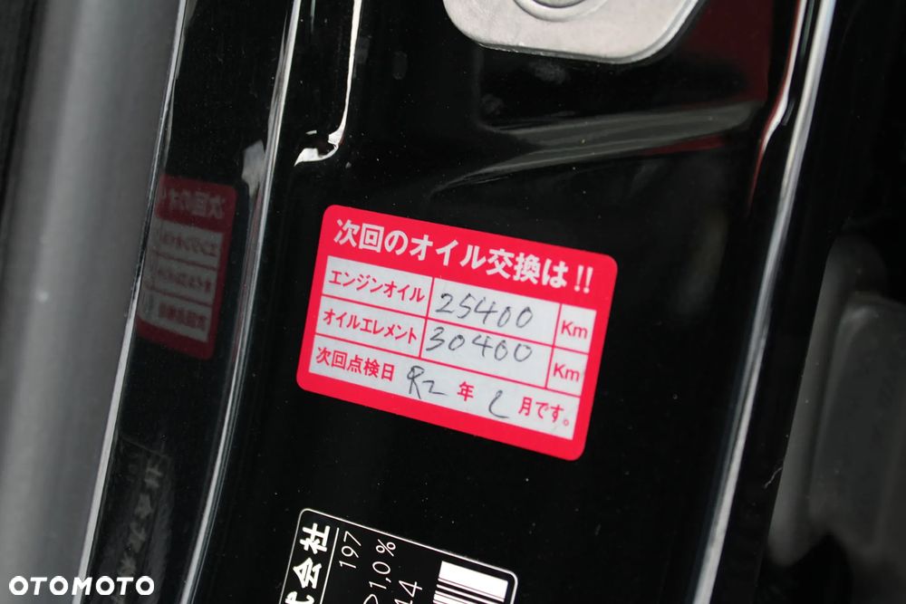 Mercedes-Benz Klasa S 500 L 7G-TRONIC - 35