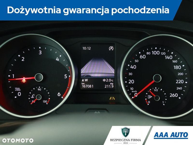 Volkswagen Tiguan - 9