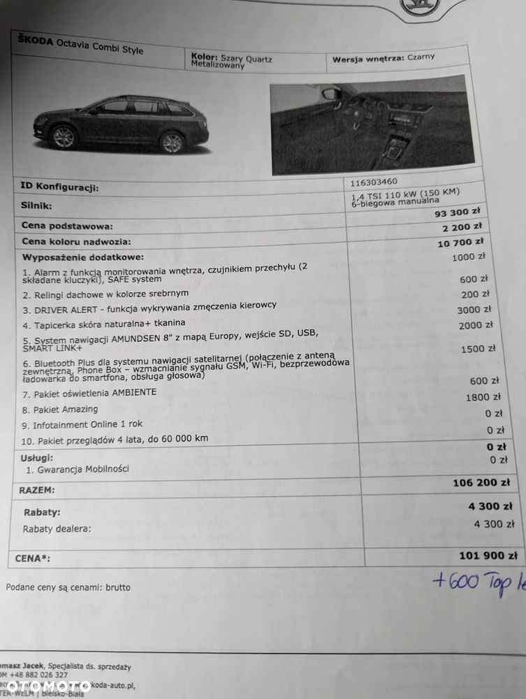 Skoda Octavia ver-1-4-tsi-style - 19