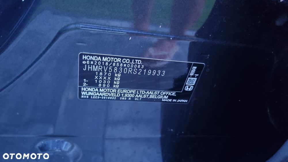 Honda HR-V 1.5 i-MMD Advance Style Plus CVT - 37