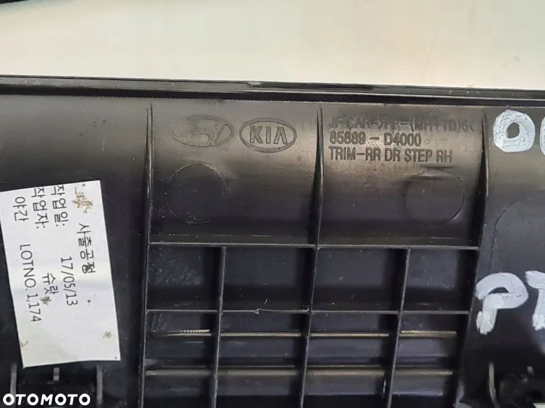 LISTWA PROGOWA NAKŁADKA KIA OPTIMA IV KOMBI 17r - 7