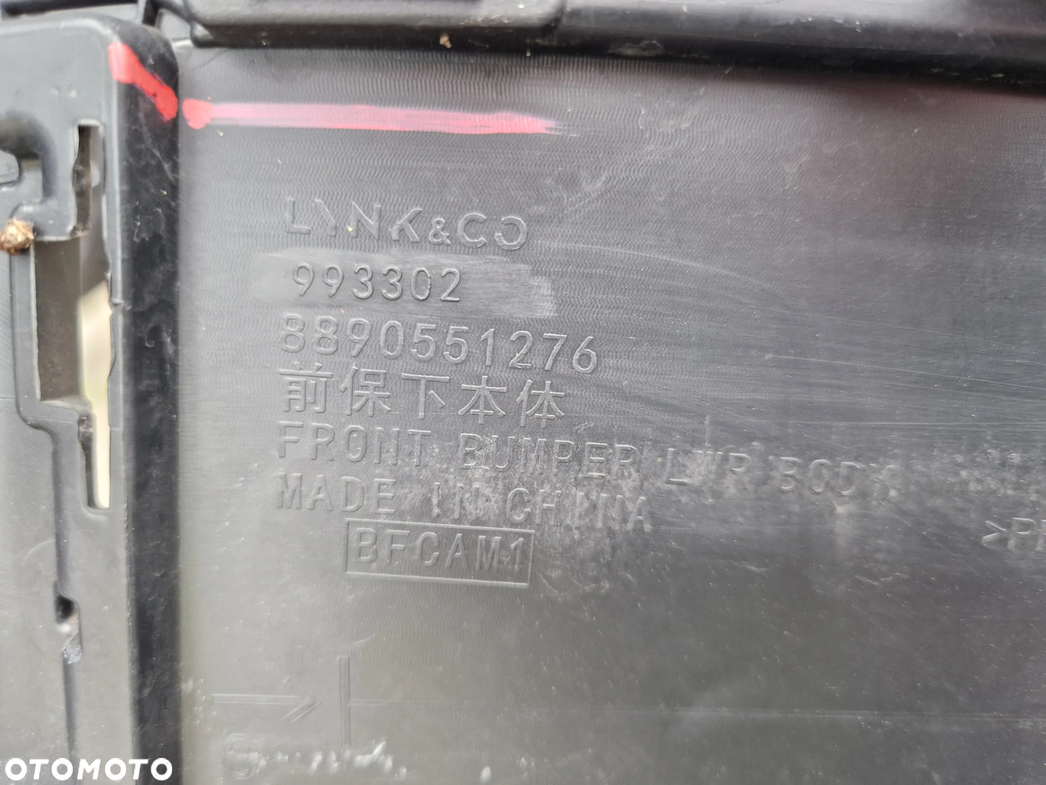 ZDERZAK PRZEDNI LYNK & CO 01 2021-- PDC - 10