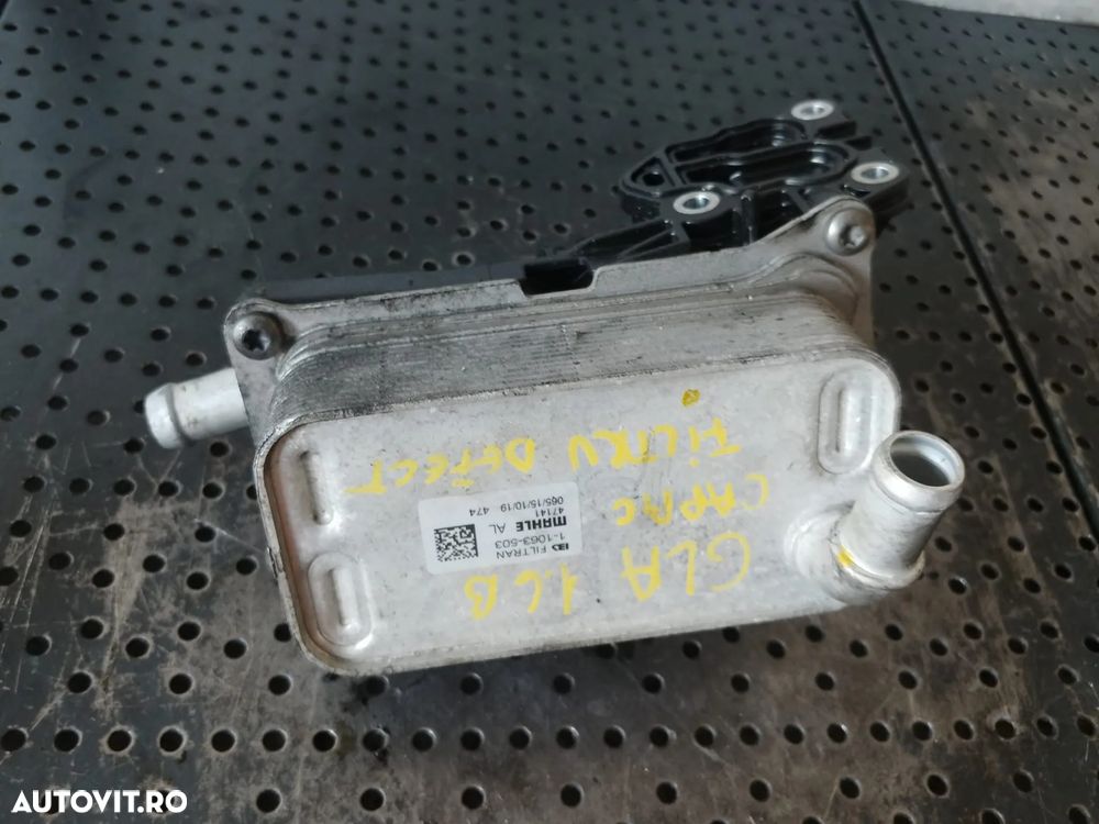 racitor ulei cutie 1.6b cla x117  mercedes a-class w176 b-class w246  gla  1-1063-503 - 4