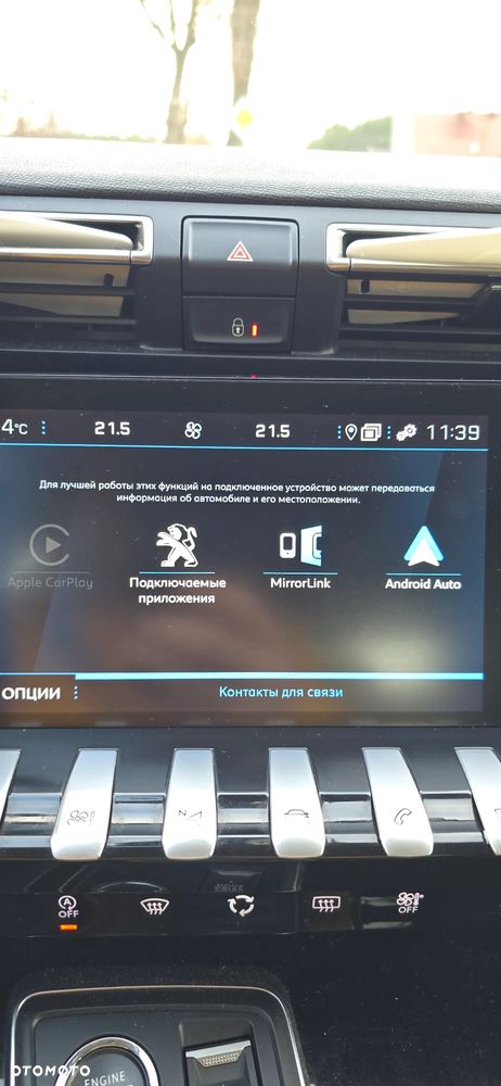 Peugeot 508 2.0 HDi Active - 24