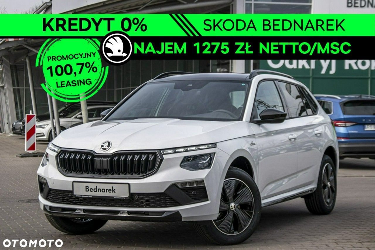 Skoda Kamiq - 1
