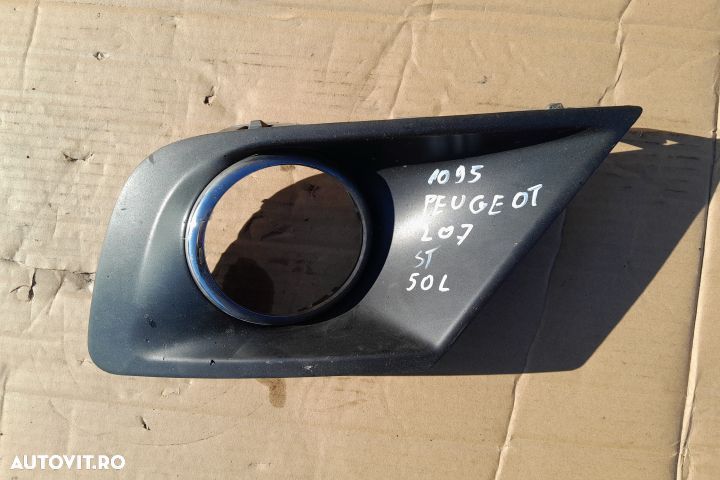 Grila bara fata stanga Peugeot 207 1 [2006 - 2009] Hatchback 5-usi 1. - 1