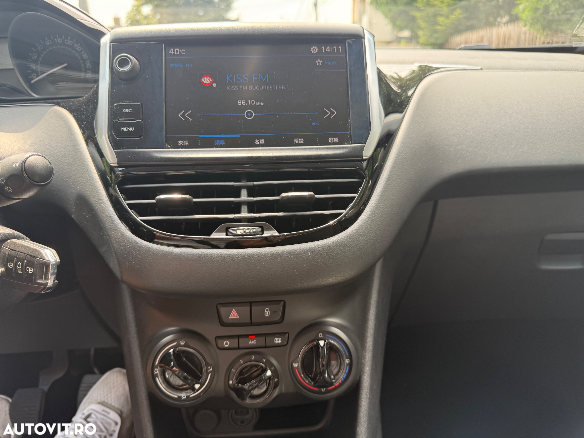 Peugeot 208 PureTech 82 Start & Stop Allure - 17