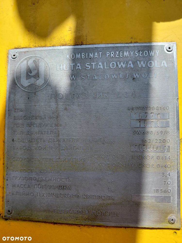 HSW Ł-34 - 13