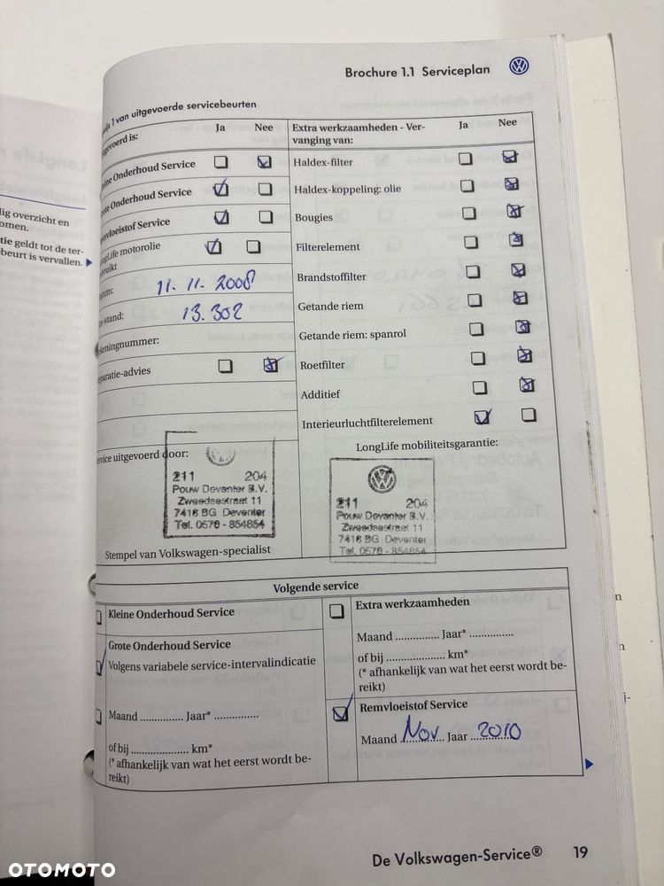 Volkswagen Polo Cross - 18