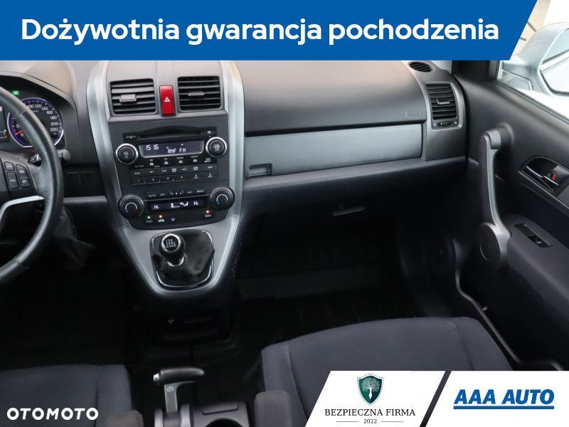 Honda CR-V - 10
