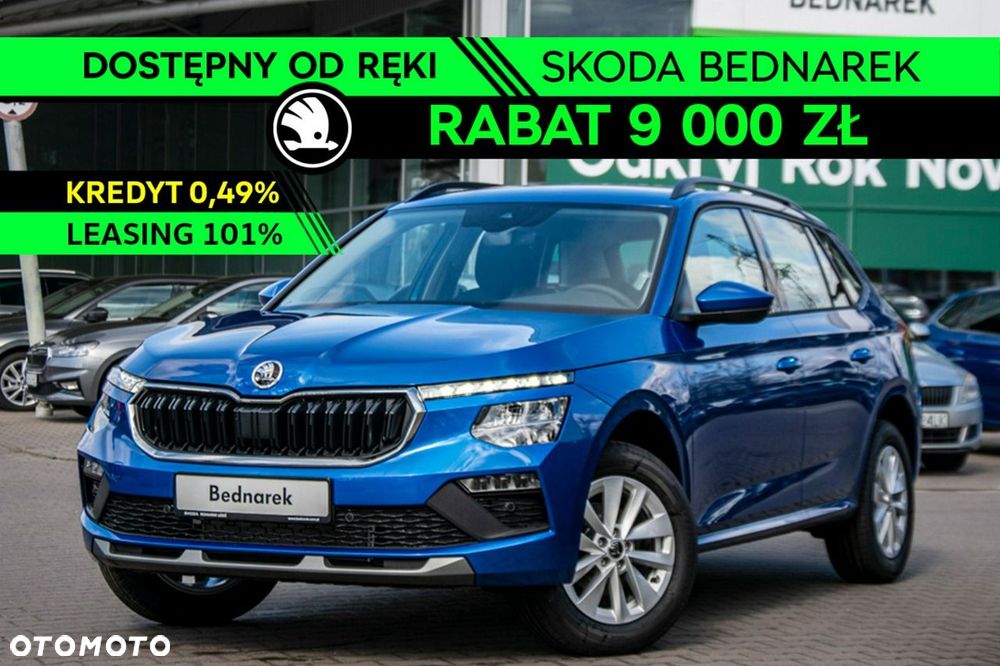Skoda Kamiq - 2