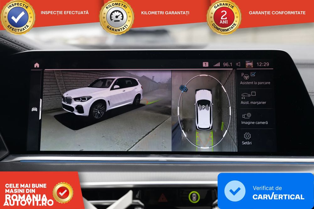 BMW X5 xDrive45e - 22