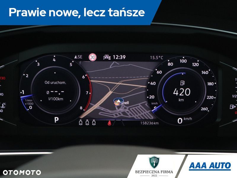 Volkswagen Tiguan - 13