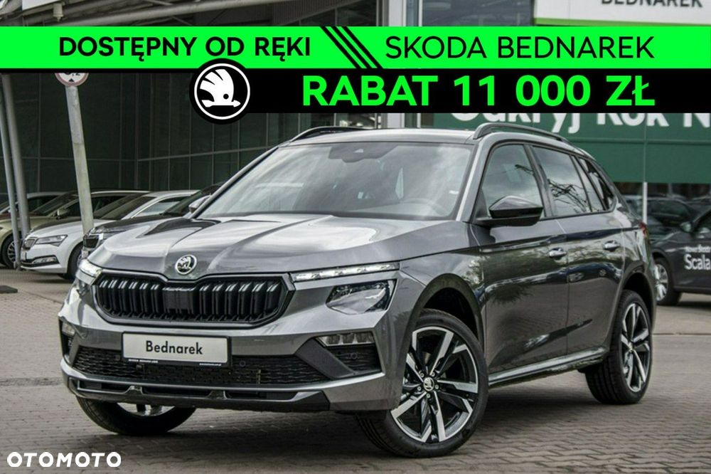 Skoda Kamiq - 1