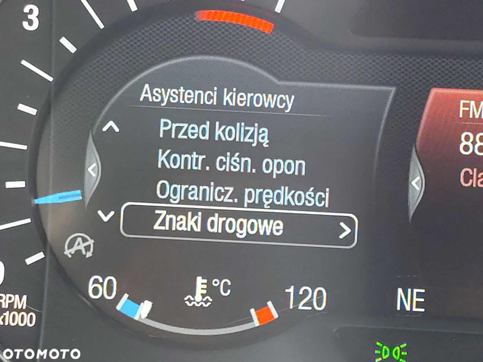 Ford Edge - 33