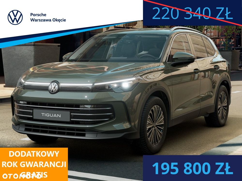 Volkswagen Tiguan - 1