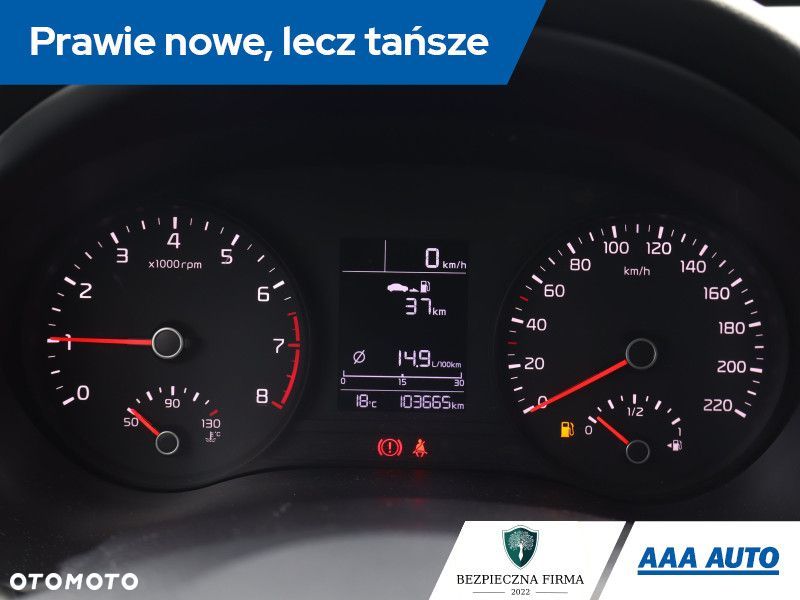 Kia Rio - 13