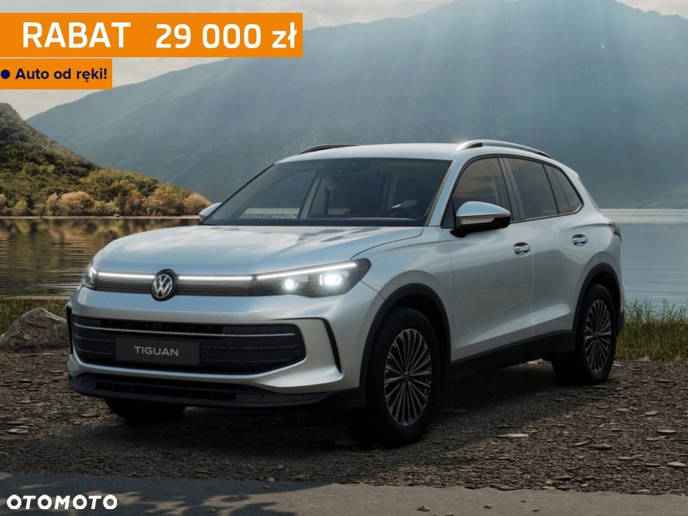 Volkswagen Tiguan - 1