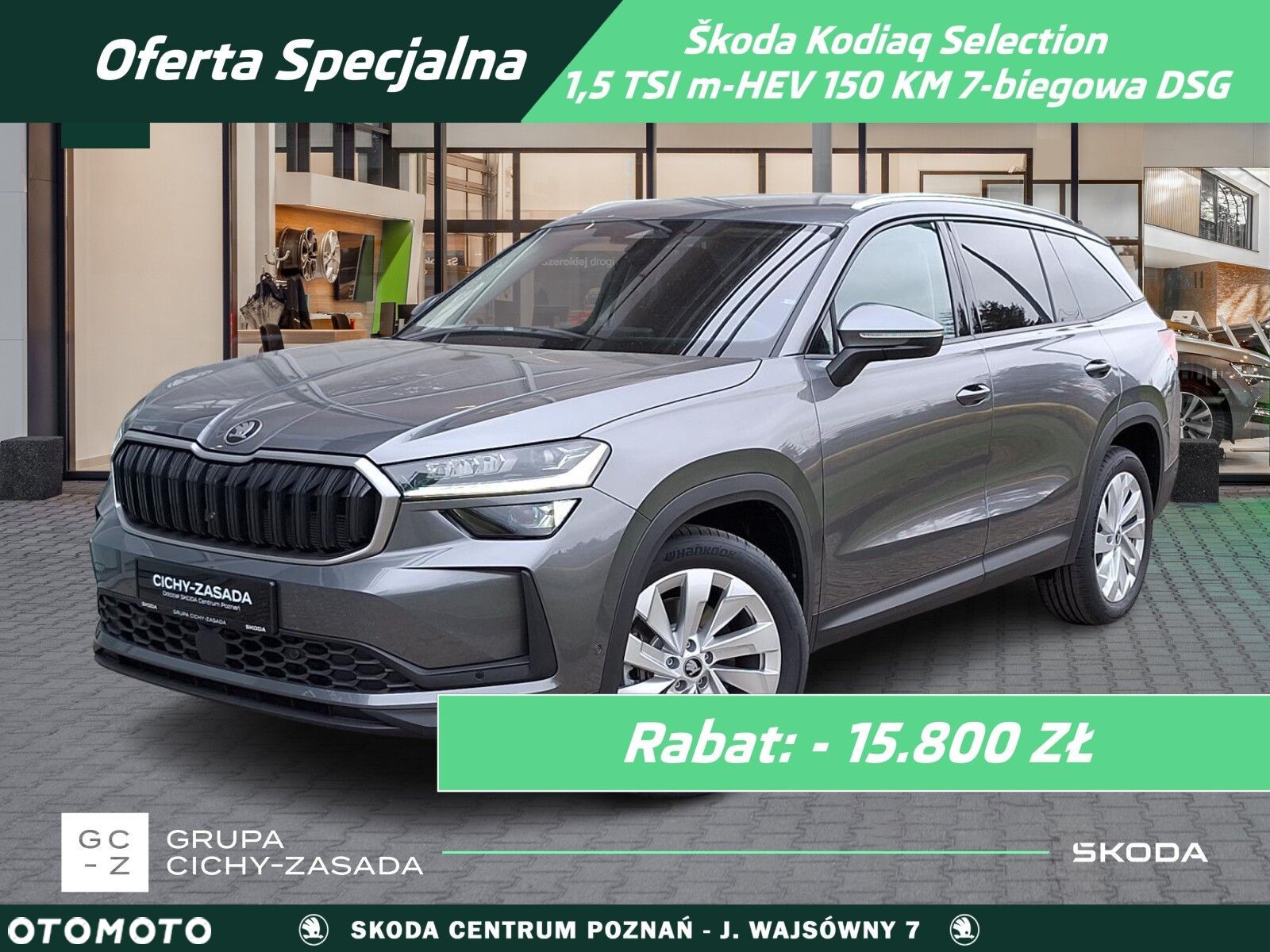 Skoda Kodiaq - 1