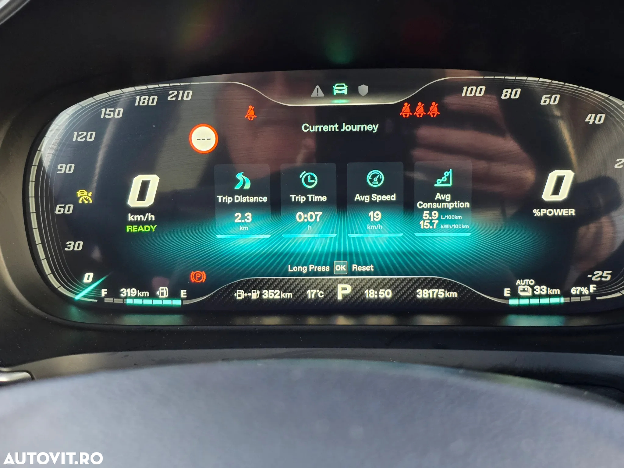 MG EHS 1.5T-GDI PHEV Luxury - 31