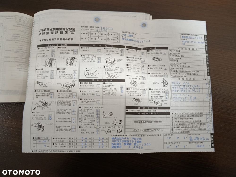 Mercedes-Benz Klasa E 500 4Matic Automatik Avantgarde - 15