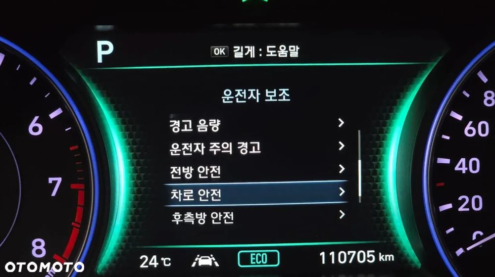 Hyundai Palisade - 16