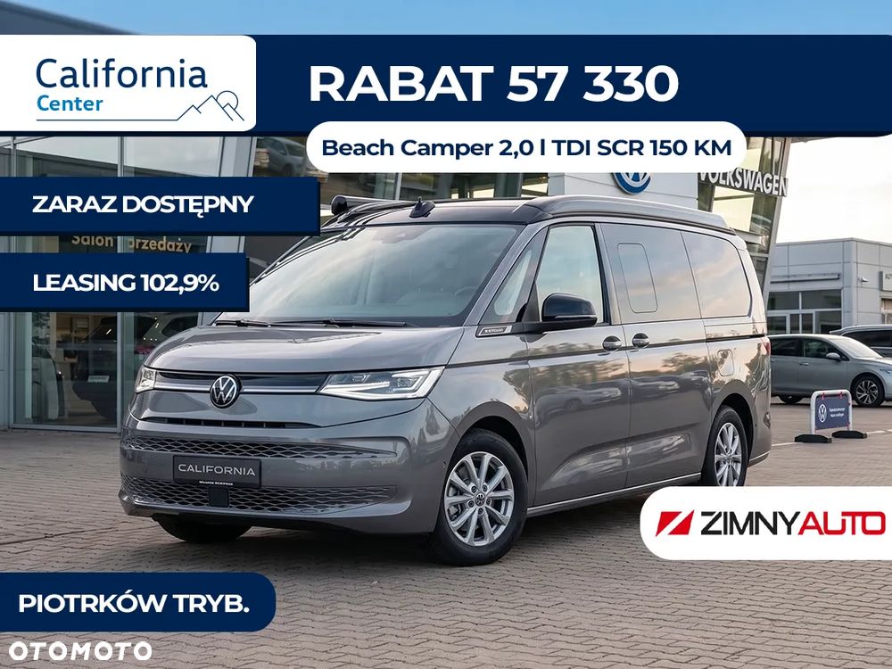 Volkswagen California - 2