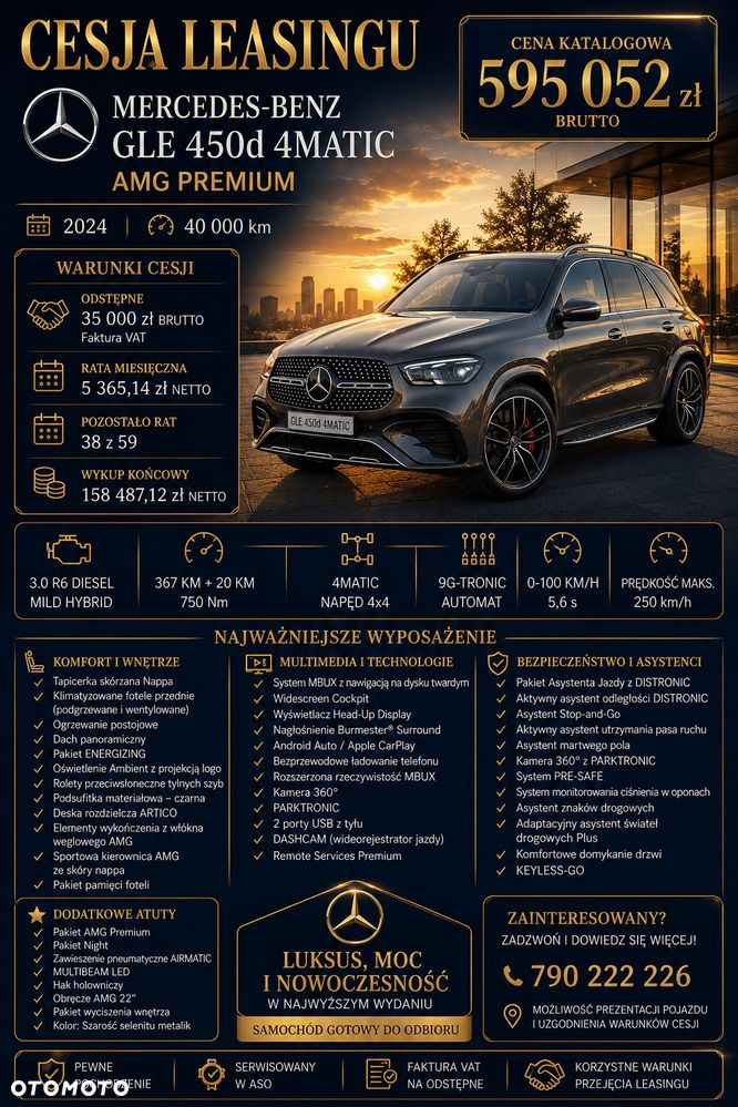 Mercedes-Benz GLE - 1